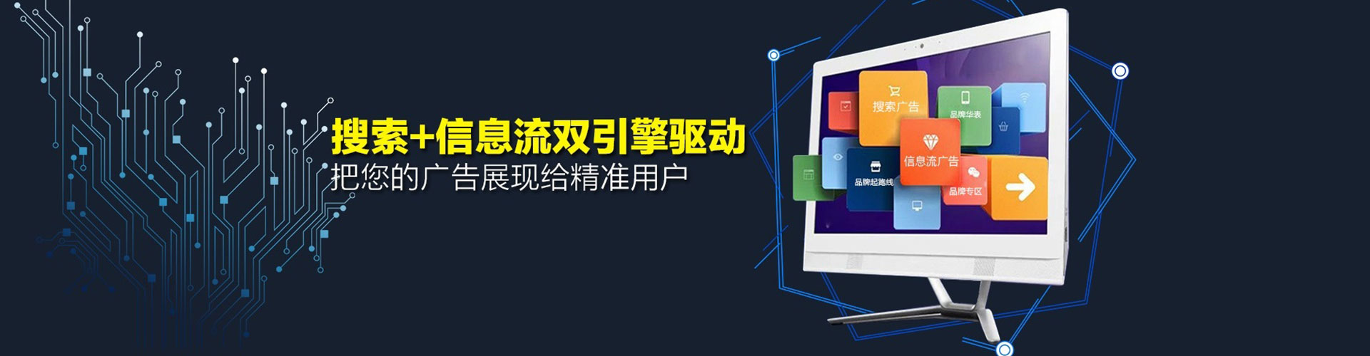 新营百度推广优化