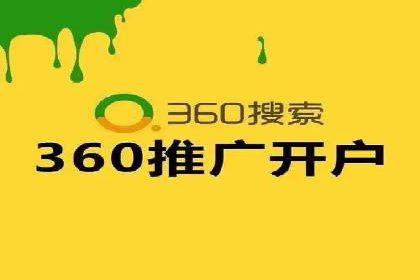 百度推广一个月的投入，如何带来最大化的回报